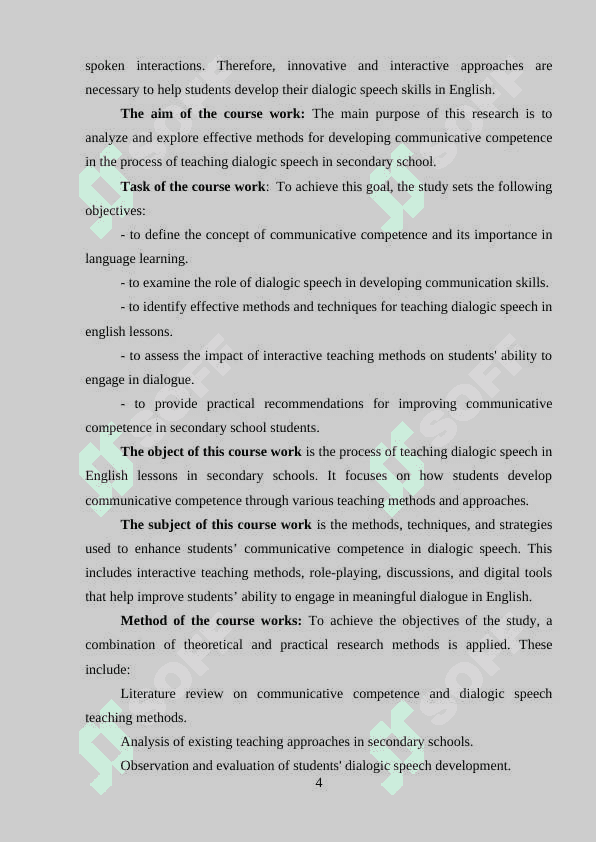 Developing communicative competence in the process of teaching dialogic speech in secondary school (on the example of the English language) 4