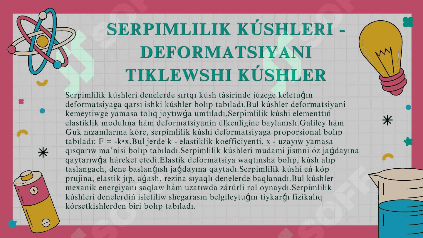 Serpimlilik kushleri.Mexanik kernew 4