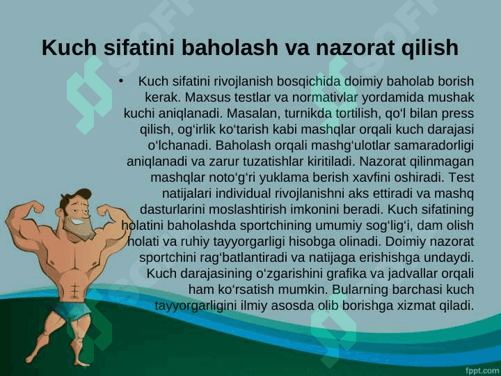 Kuch sifati va uni rivojlantirish uslubiyati.ppt 6