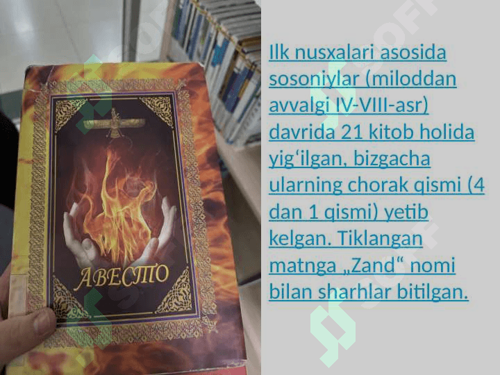 AVESTONING OʻRGANILISH TARIXI 7