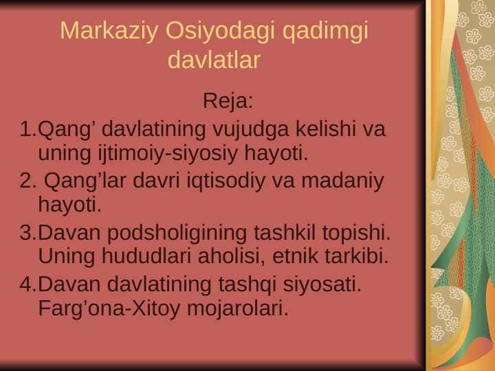 Markaziy Osiyodagi qadimgi davlatlar