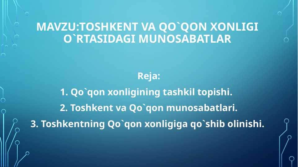 Toshkent va Qo`qon xonligi o`rtasidagi munosabatlar