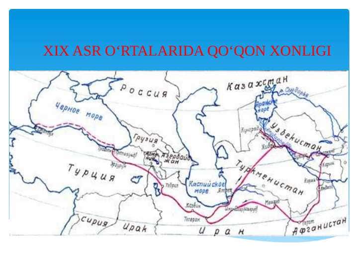 XIX ASR OʻRTALARIDA QOʻQON XONLIGI