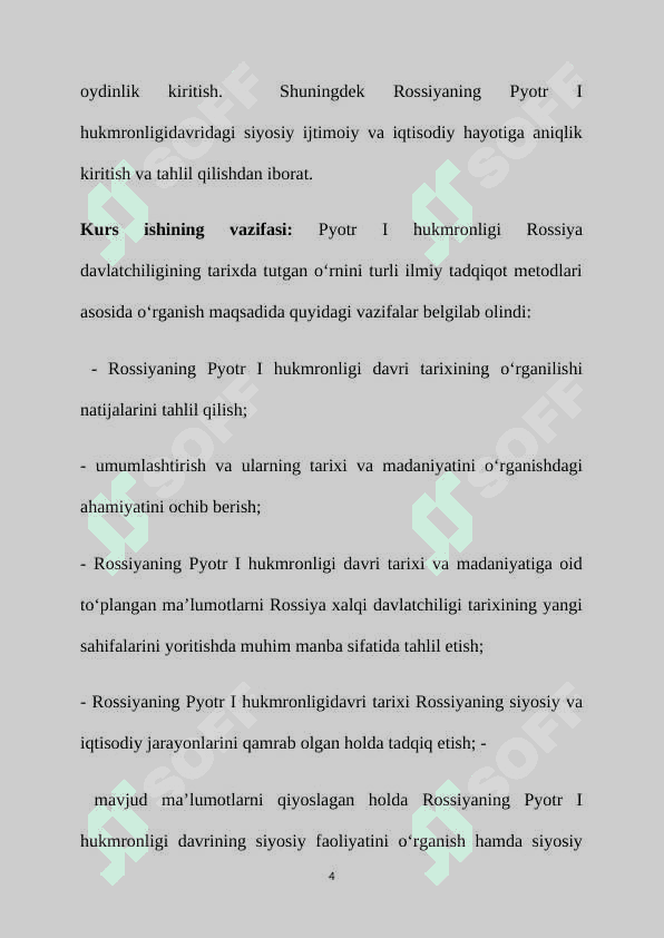 PYOTR 1 4