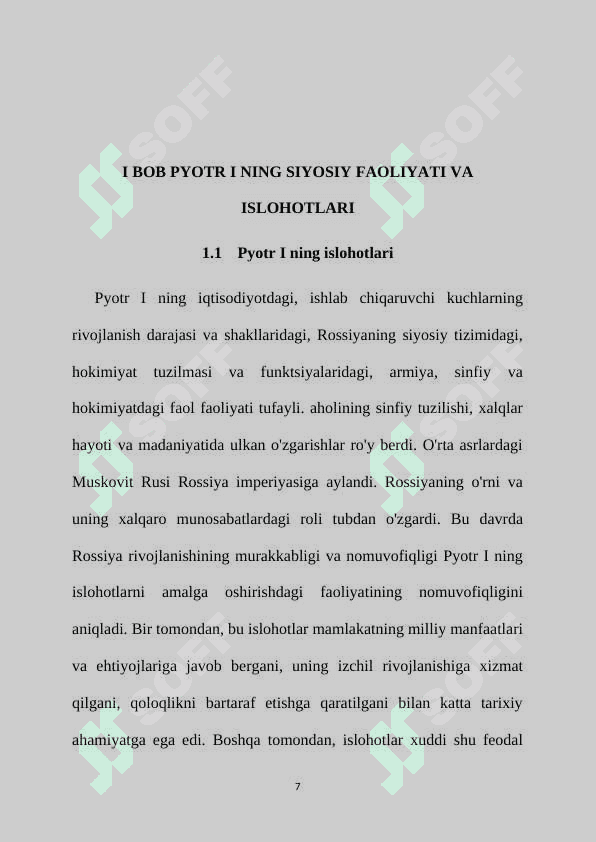 PYOTR 1 7