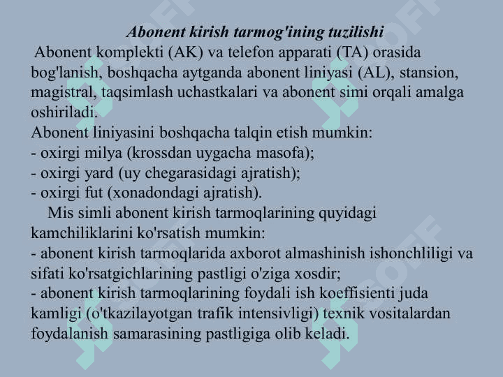 Abonent kirish optik tarmoqlari 3