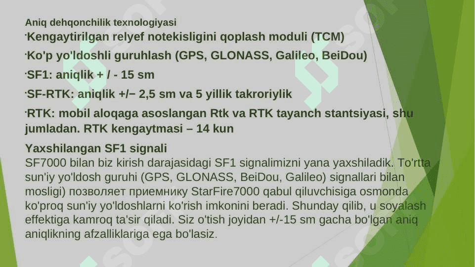 Raqamli qishloq xo'jaligi 5
