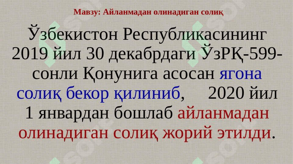 Айланмадан олинадиган солиқ 2
