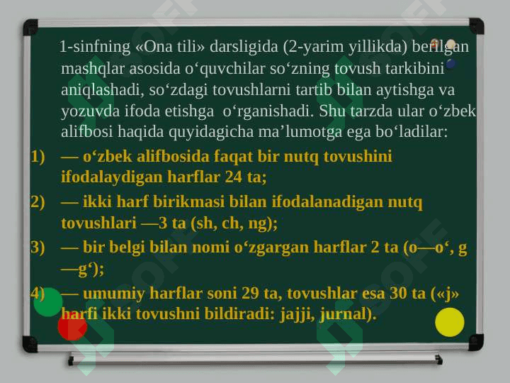 Fonetika. Unli va undosh tovushlar tasnifi 4