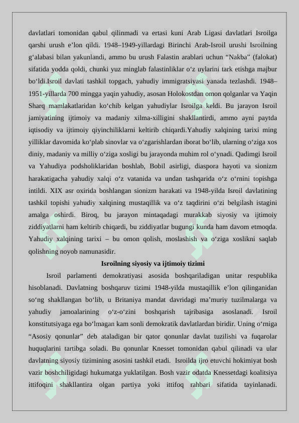 Isroil–Yahudiy davlati 25 6