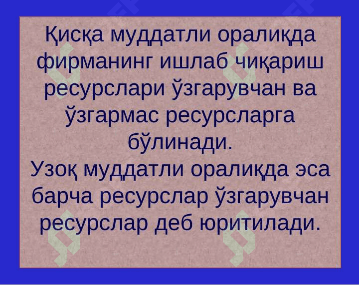 ИШЛАБ ЧИҚАРИШ ХАРАЖАТЛАРИ 2