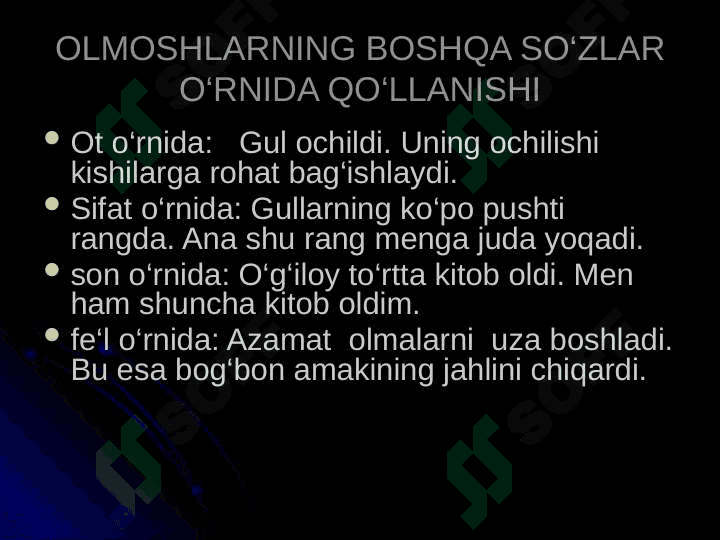 olmosh 3