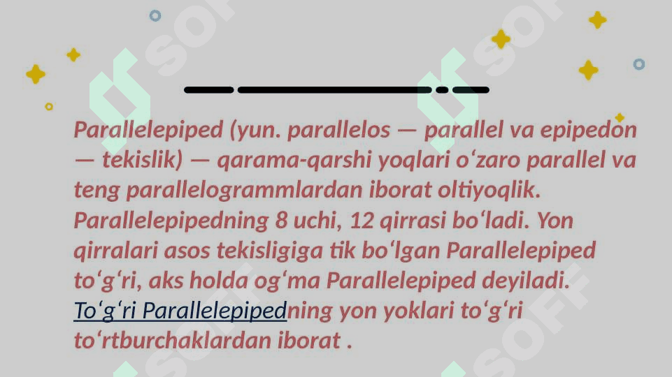 To'gri burchakli parallelepiped. Fazoviy shakllar. Kub va uning elementlari 5