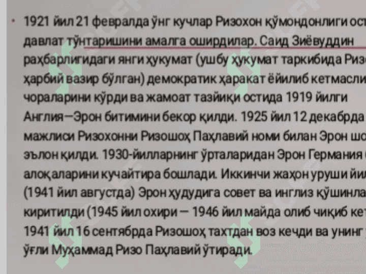 Eron matbuoti tarixi 3