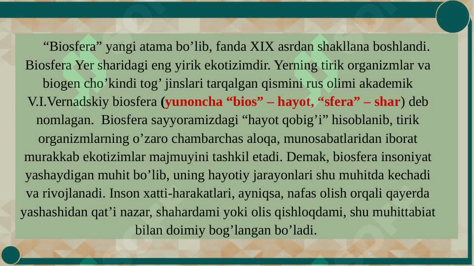 Atrof muhitni qadrlash usullari 3