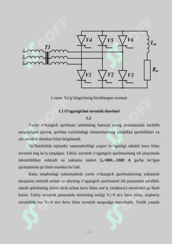 Emt aррaratlari, elementlari va o‘zgartkich texnikasi 4