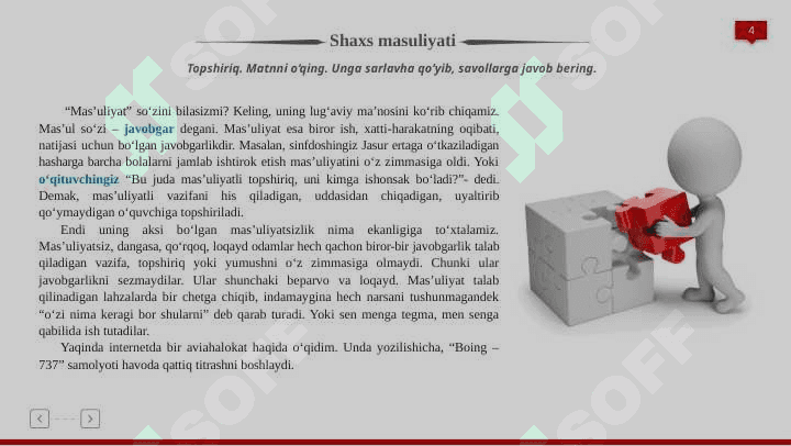 Unlilar imlosi. Shaxs masuliyati 4
