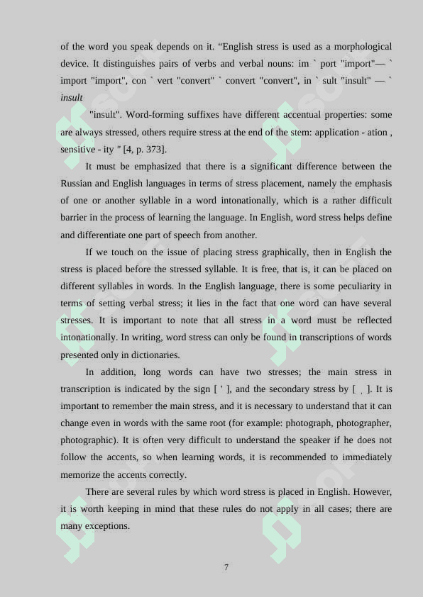 Simple and separate adverbs.docx 6