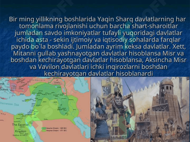 Qadimgi Ossuriya podsholigi 2