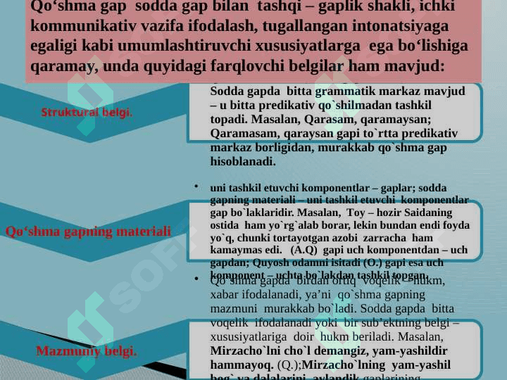 Qo‘shma gap 8