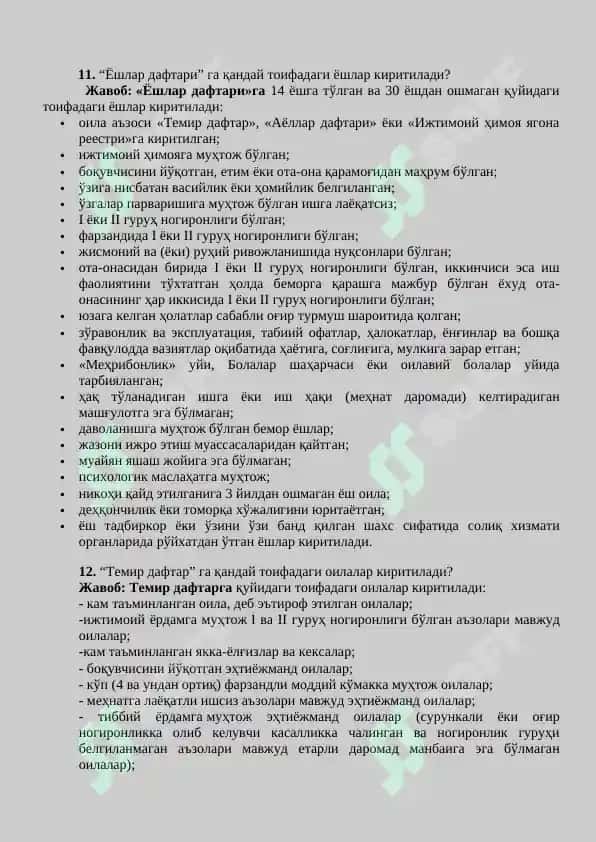 argos suxbat javoblari 4