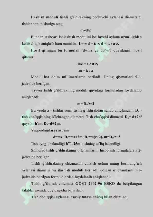 Tishli uzatmalarning zamonaviy turlari 4