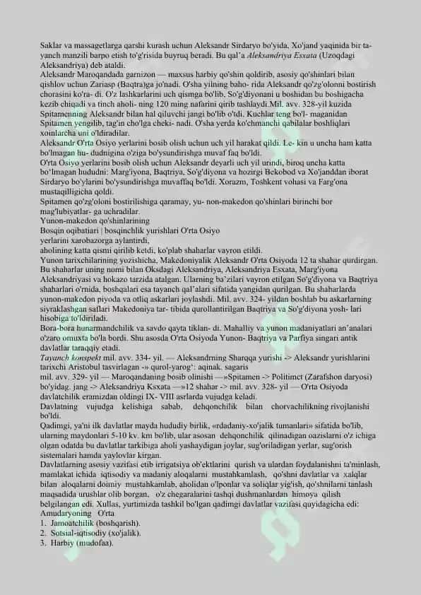 Aleksandr Makedoniskiyning harbiy yurishlari 3