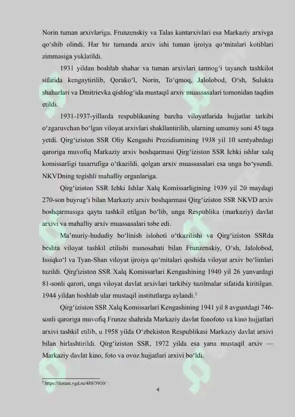 QIRG’IZISTON ARXIV ISHI TARIXI 4