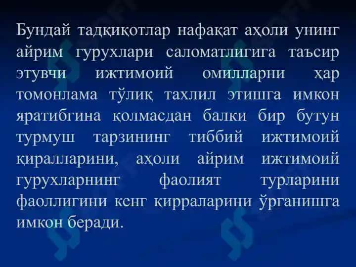 Aholi salomatligi va uni oʻrganish usullari. Salomatlikka ta'sir qiluvchi xavfli omillar 8