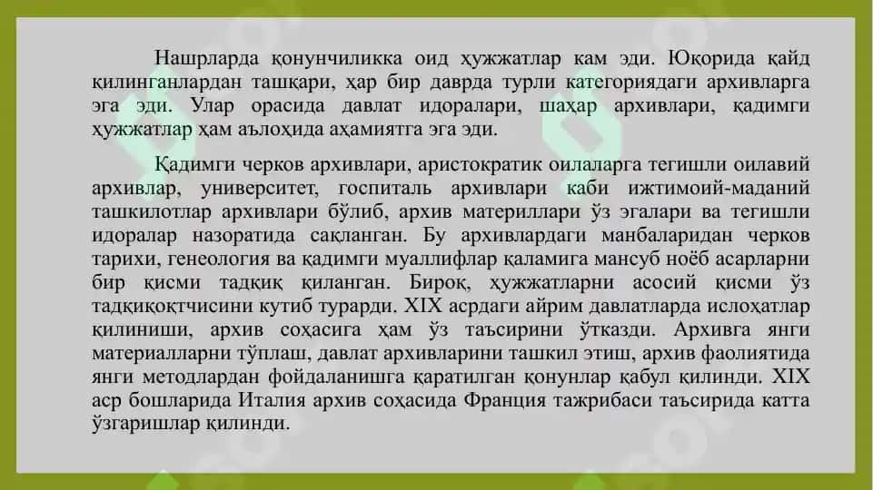 Sitsiliya arxiv ishi tarixi 6