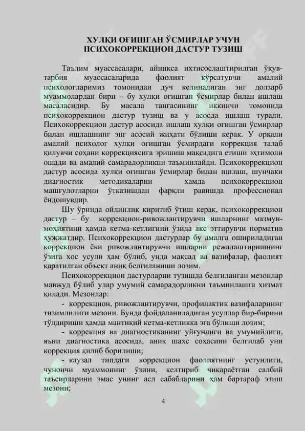 Psixokorreksion trening mashg‘ulotlari 4