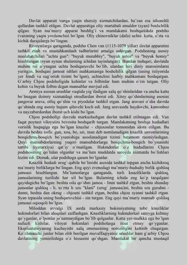 qadimgi xitoy 8