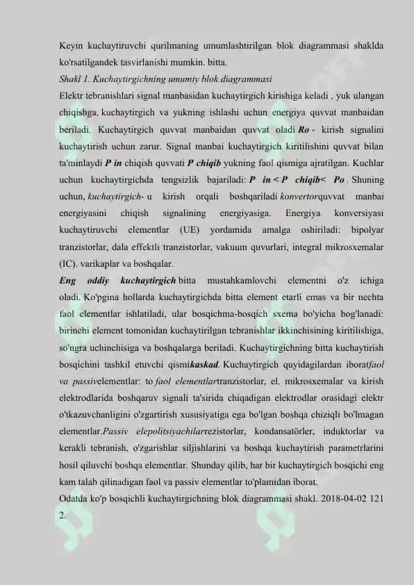 Elektron kuchaytirgichlar, kuchaytirgichlarda teskari bog’lanish. Rezonans va past chastotali kuchaytirgichlar, ularning radio, televidenie, aloqa tizimlaridagi o’rni. 7