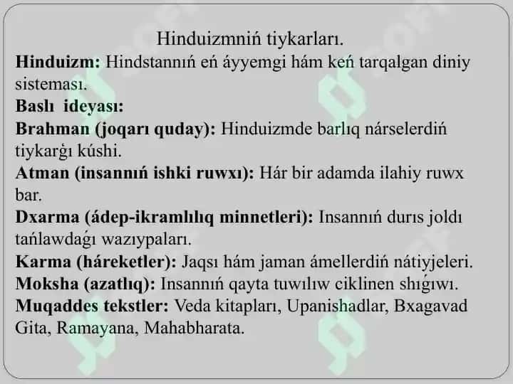 Milliy dinler 7
