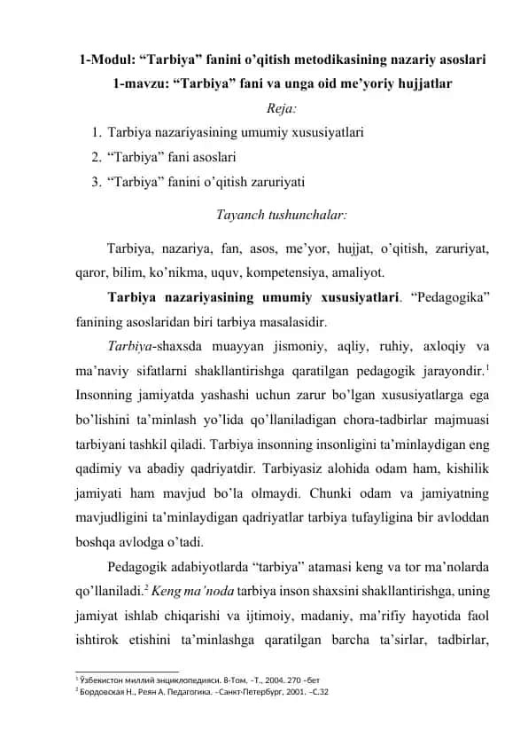 “Tarbiya” fanini o’qitish metodikasining nazariy asoslari