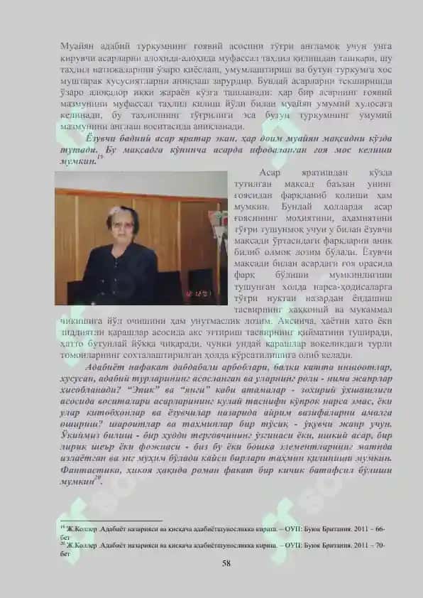 БАДИИЙ АСАР СЮЖЕТИ ВА КОМПОЗИЦИЯСИ. 3