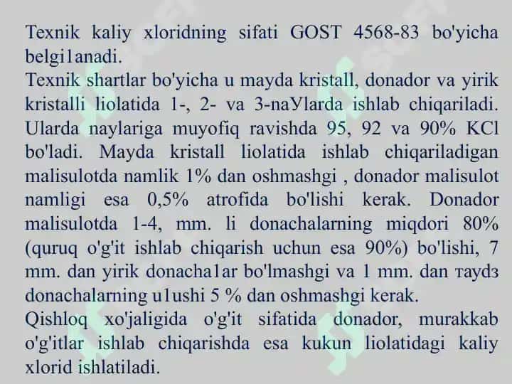 KCl ishlab chiqarishdagi asosiy xomashyolar 7