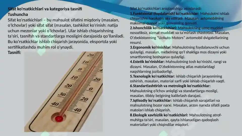 Sifat ko'rsatkichlari turlari 3