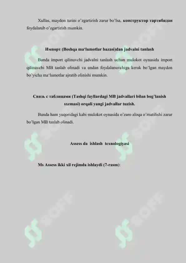 Ms Access 8