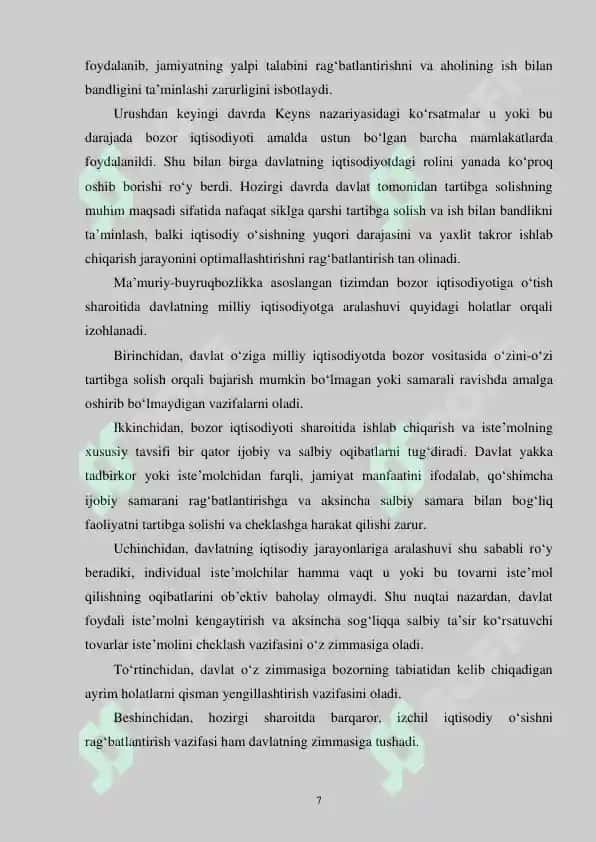 IQTISODIYOTNI DAVLAT TOMONIDAN TARTIBGA SOLISHNING MOHIYATI VA VAZIFALARI 7
