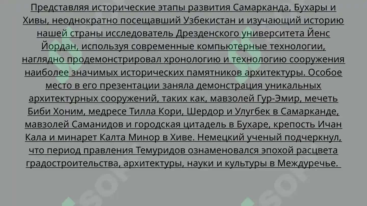 Кремовый_Базовый_Презентация_Шаблон 4