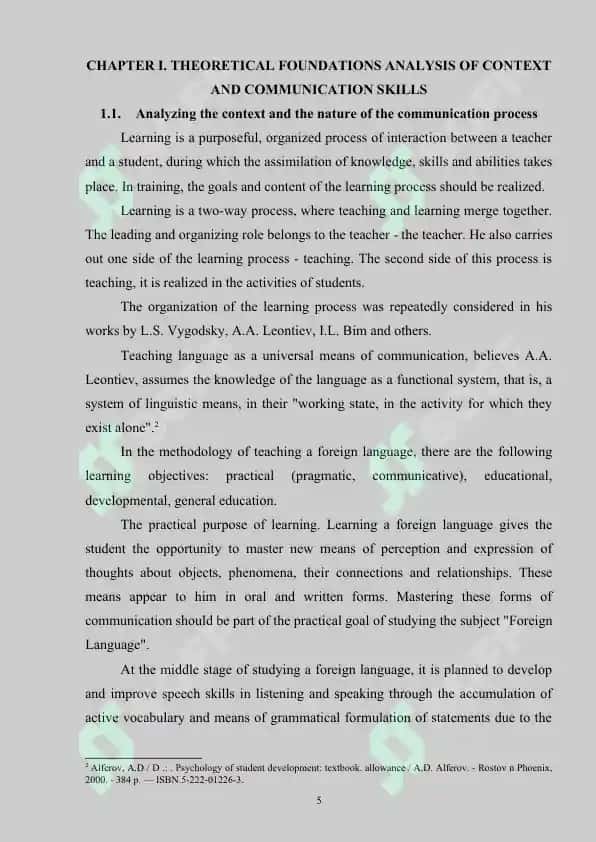 THEORETICAL FOUNDATIONS ANALYSIS OF CONTEXT AND COMMUNICATION SKILLS 5