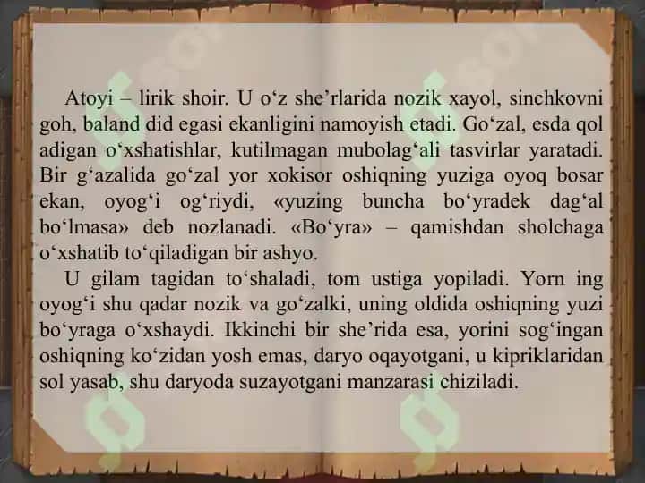 ATOYI SHOIR LIRIKASI HAQIDA 2