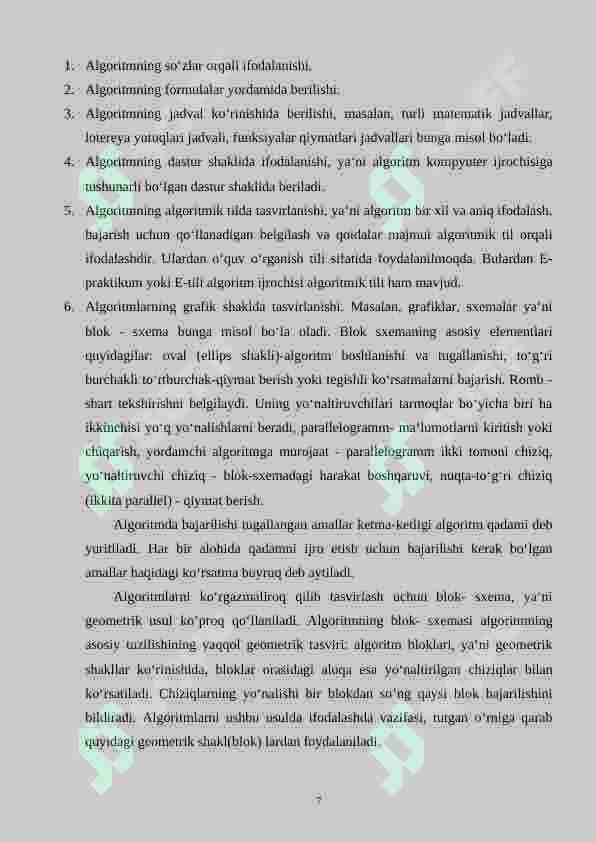 Algoritmning murakkabligi 7