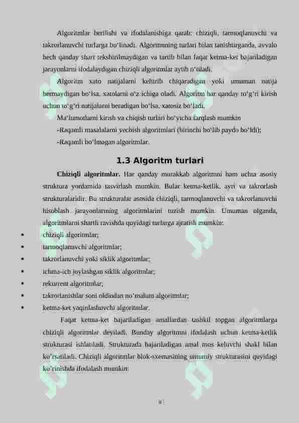 Algoritmning murakkabligi 8