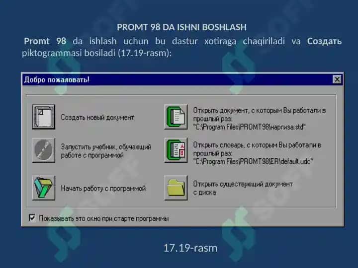 Promt 98 dasturi VA ishchi darchalari 5