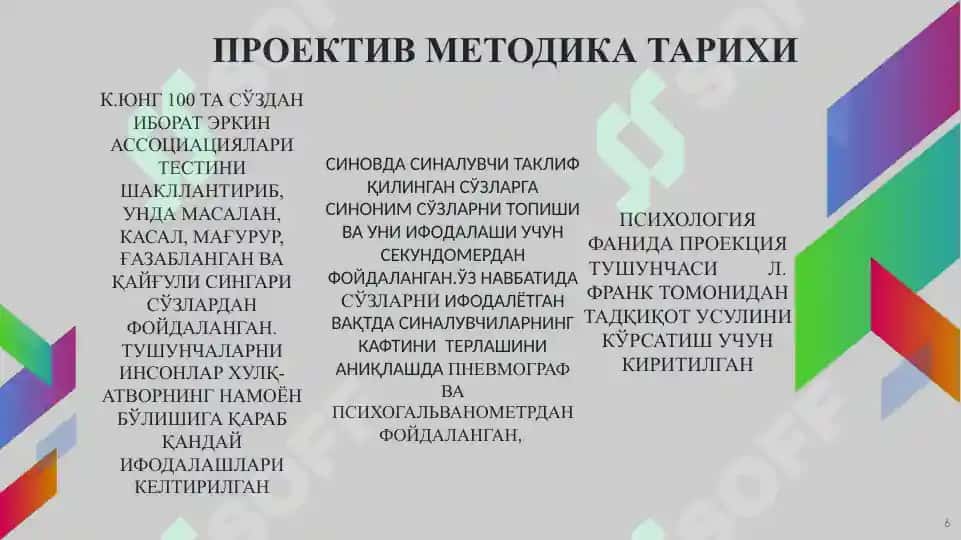 Proektiv metodikalar 6