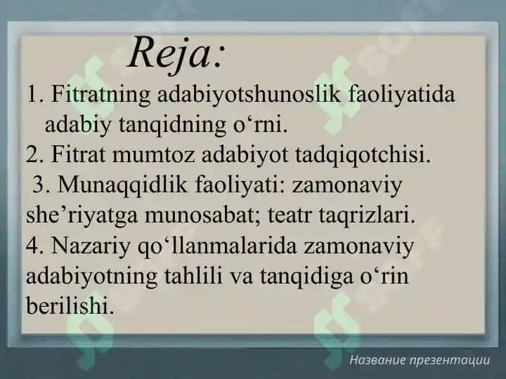 Fitratning adabiy-tanqidiy faoliyati 2