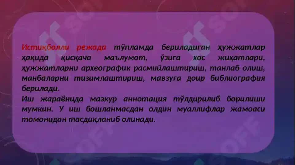 Архив ҳужжатларини нашрга тайёрлаш 7