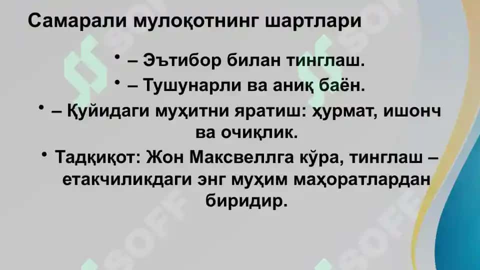 Muloqot va Kommunikatsiya 6